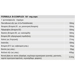 SOLGAR FORMULA B50 COMPLEX 50 VCAPS