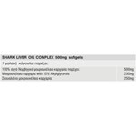 SOLGAR SHARK LIVER OIL COMPLEX 500mg 60 SGELS