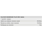 SOLGAR CALCIUM MAGNESIUM PLUS ZINC 100 TABS