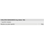 SOLGAR CHELATED MANGANESE 8mg 100 TABS