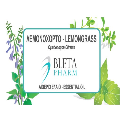 ΛΕΜΟΝΟΧΟΡΤΟ (LEMONGRASS) ΑΙΘΕΡΙΟ ΕΛΑΙΟ 10ML