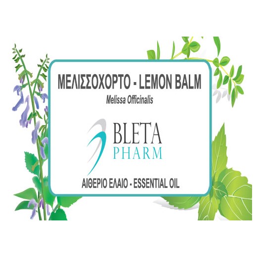 ΜΕΛΙΣΣΟΧΟΡΤΟ (LEMON BALM) ΑΙΘΕΡΙΟ ΕΛΑΙΟ 10ML