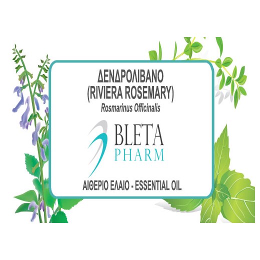 ΔΕΝΔΡΟΛΙΒΑΝΟ (RIVIERA ROSEMARY) ΑΙΘΕΡΙΟ ΕΛΑΙΟ 10ML