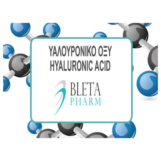 ΥΑΛΟΥΡΟΝΙΚΟ ΟΞΥ 1% (HYALURONIC ACID)