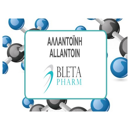 ΑΛΛΑΝΤΟΙΝΗ (ALLANTOIN)