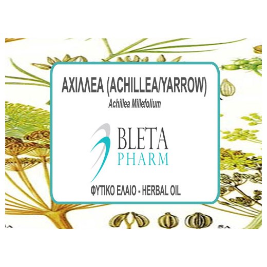 ΑΧΙΛΛΕΑ/ΑΓΡΙΑΨΙΘΙΑ (ACHILLEA/YARROW) ΦΥΤΙΚΟ ΕΛΑΙΟ 100ML