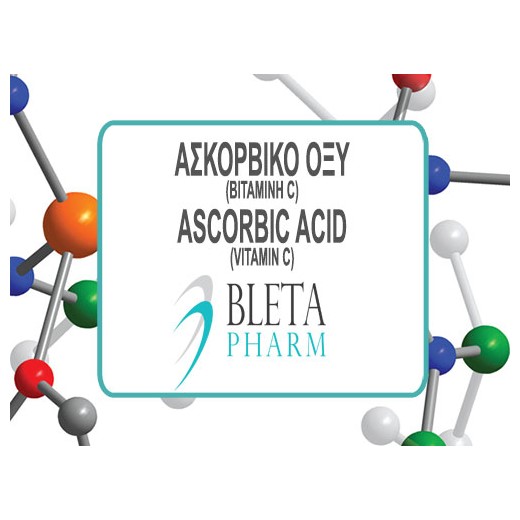ΑΣΚΟΡΒΙΚΟ ΟΞΥ (ASCORBIC ACID) VITAMIN C