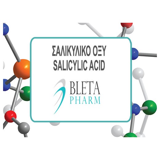 ΣΑΛΙΚΥΛΙΚΟ ΟΞΥ (SALICYLIC ACID)