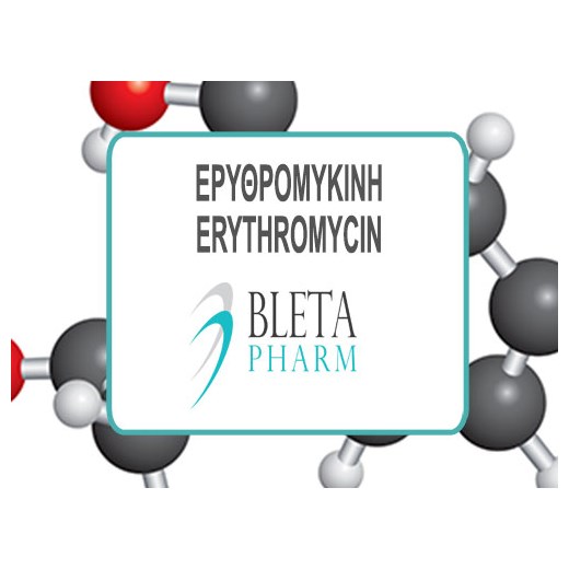 ΕΡΥΘΡΟΜΥΚΙΝΗ (ERYTHROMYCIN)
