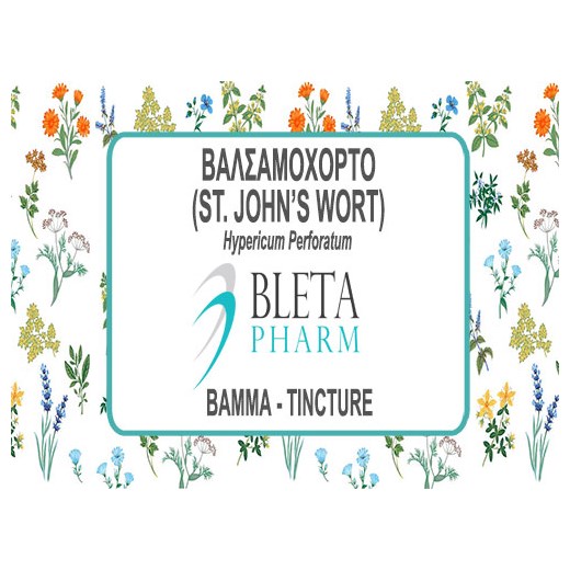 ΒΑΛΣΑΜΟΧΟΡΤΟ (ST. JOHNS WORT) ΒΑΜΜΑ 100ML