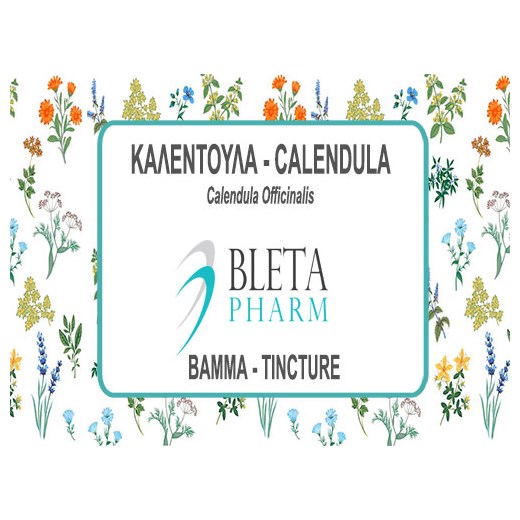 ΚΑΛΕΝΤΟΥΛΑ (CALENDULA) ΒΑΜΜΑ 100ML
