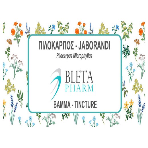 ΠΙΛΟΚΑΡΠΟΣ (JABORANDI) ΒΑΜΜΑ 100ML