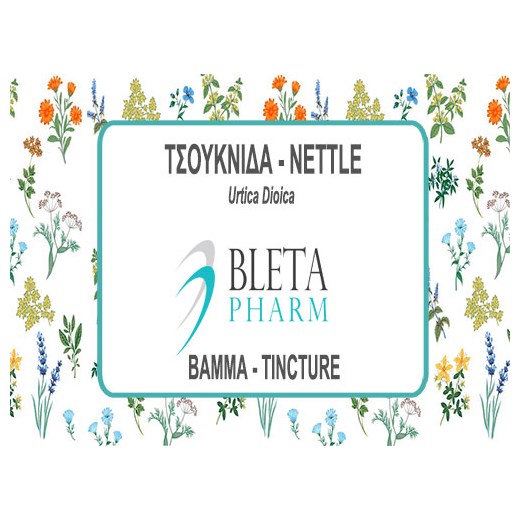 ΤΣΟΥΚΝΙΔΑ (NETTLE) ΒΑΜΜΑ 100ML