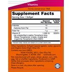 NOW FOODS E-1000 IU (50 ΜΑΛΑΚΕΣ ΚΑΨΟΥΛΕΣ)