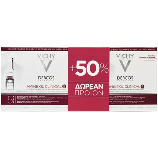 VICHY DERCOS AMINEXIL CLINICAL 5 ΠΡΟΓΡΑΜΜΑ ΚΑΤΑ ΤΗΣ ΤΡΙΧΟΠΤΩΣΗΣ ΓΙΑ ΓΥΝΑΙΚΕΣ (21τμχ + 12 ΔΩΡΟ) 33amp x 6ml