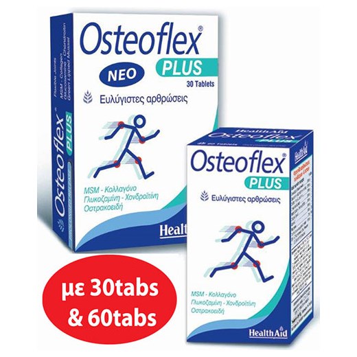 HEALTH AID Osteoflex Plus - Γλυκοζαμίνη - Χονδροϊτίνη - MSM - Κολλαγόνο (60 ΤΑΜΠΛΕΤΕΣ)