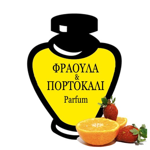 ΦΡΑΟΥΛΑ & ΠΟΡΤΟΚΑΛΙ PARFUM OIL 20ML