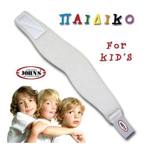ΑΥΧΕΝΙΚΟ ΚΟΛΛΑΡΟ ΠΑΙΔΙΚΟ ΜΑΛΑΚΟ ONE SIZE JOHNS